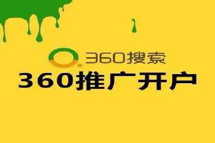 百度推广在电商领域的应用：成功提升销售额的秘诀