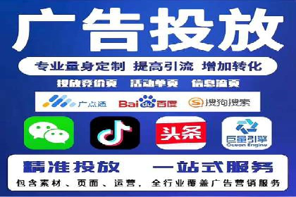 行业领先企业的SEM优化之路